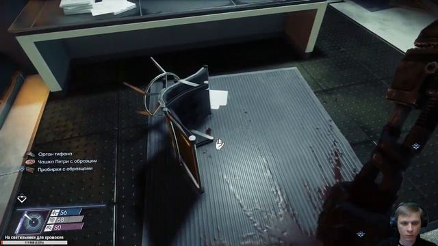 Стрим по Prey #3 смотреть онлайн