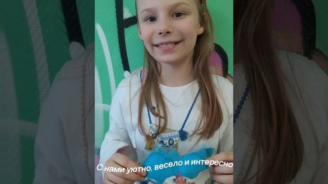 Студия творчества "Шей смелей"