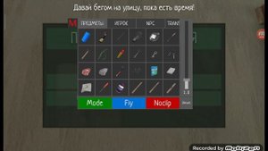 прохождение скулбой раноувей