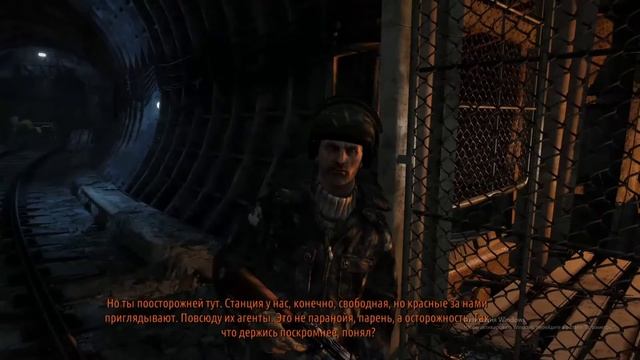 "тургеневская"-"кузнецкий мост". Прохождение Metro 2033 Redux. Часть-6