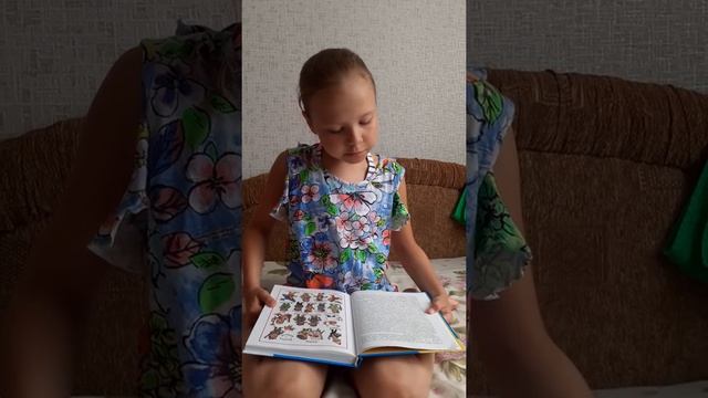 Полина Демидова