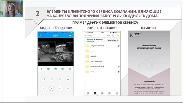 Как построить дом "Под ключ" и быть довольным результатами на всех этапах строительства?