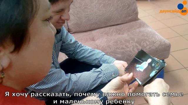 Ранняя помощь. Почему она важна