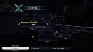 Need For Speed Carbon | Прохождение за стрим