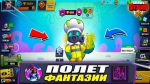 РАССЛАБЛЕННЫЙ ГЕЙМИНГ в Brawl Stars