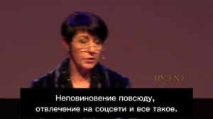 Депутат Европарламента от Германии Кристина Андерсон - Вы, наверное, заметили, что мы находимся