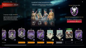 Enlisted-игра - Операция Земной Щит -что тут делать -награды