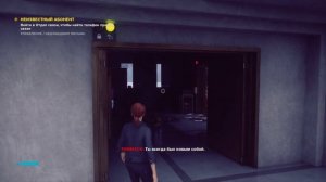 Control Ultimate Edition, 1-й обзор с разрушаемостью объектов и боевой стрельбой, NewPC-2023 ..****