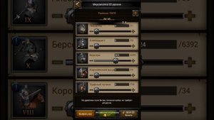 Clash of Kings:The West | ⚠ ДРЕВНЕЕ ПОЛЕ ☠ GAME OVER ☠ РАЗРАБЫ ТВАРИ