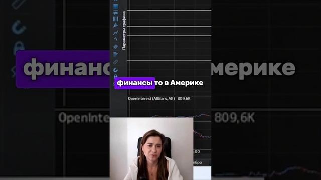 Влияние новостей