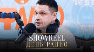 ВЕДУЩИЙ ОЛЕГ ДЕНИСОВ➤ ЮБИЛЕЙ ПО МОТИВАМ "ДЕНЬ РАДИО"