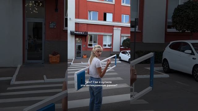 Где купить антикражные ворота? #vormatic #ворматик