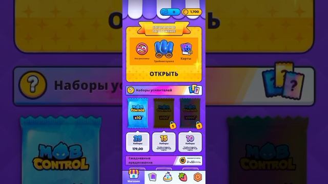 Прохождение игры 