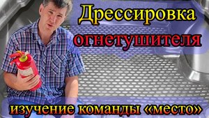 Кронштейн для огнетушителя в багажник НИВА