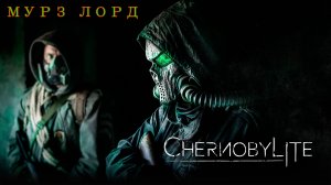 Chernobylite очень интересные приключения