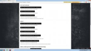 Обновляем battleye в ручную на Arma 3  failed to install battleye service(ПИРАТКА)(2016г)