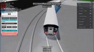 Roblox metro метро роблокс Roblox game