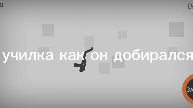 пов