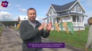 5 вопросов СИП панели. Что такое Open SIP и сколько стоит построить дом