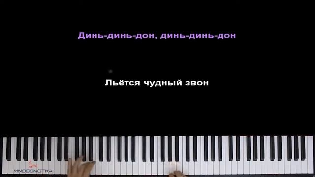🇷🇺Jingle Bells (НА РУССКОМ) КАРАОКЕ смотреть онлайн