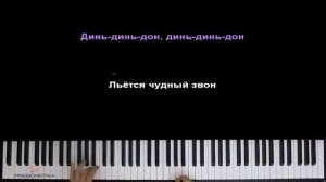 🇷🇺Jingle Bells (НА РУССКОМ) КАРАОКЕ