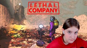 LETHAL COMPANY: #10 БАЛУЕМСЯ С ОБРАТНЫМ ТЕЛЕПОРТОМ