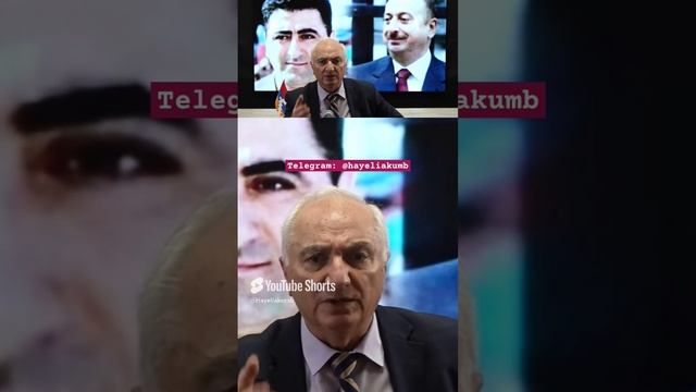 Алиев, какой к черту Зангезурский коридор после геноцида армян в Арцахе? #hayeliakumb  #hayeliru