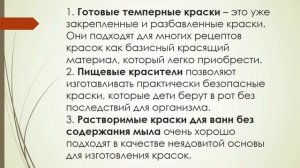 Воспитатель Бирюкова А.А. консультация "Ателье в яслях" пространство для развития .