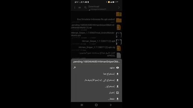 تحميل وتشغيل لعبة Hitman Sniper النسخة المدفوعة في google play смотреть онлайн