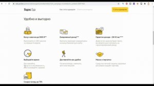 [поиск работы]  как найти работу прямо с телефона