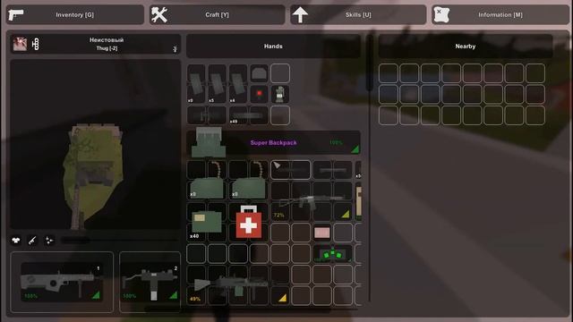 Unturned Идеальный напарник 2# смотреть онлайн