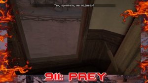 Все концовки 911: Prey|911: Добыча