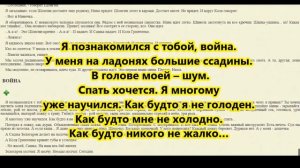 Буктрейлер «Три книги о Великой Отечественной войне»