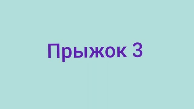 Игры нашего двора. Мастер-класс "Игра в резиночки"