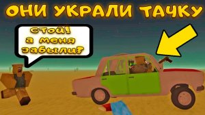 ОТМЕЧАЮ ХЕЛЛОУИН В ДЕРЕВНЕ ПЫЛИНО В a dusty trip Roblox