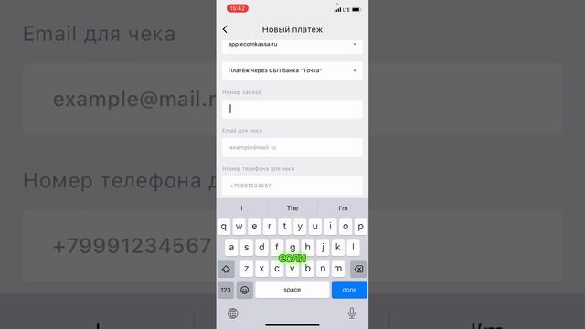 Мобильное приложение предпринимателя