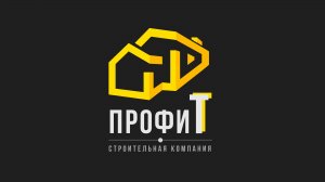 Дом построен из газобетона Ytong D300 компанией ПрофиТ