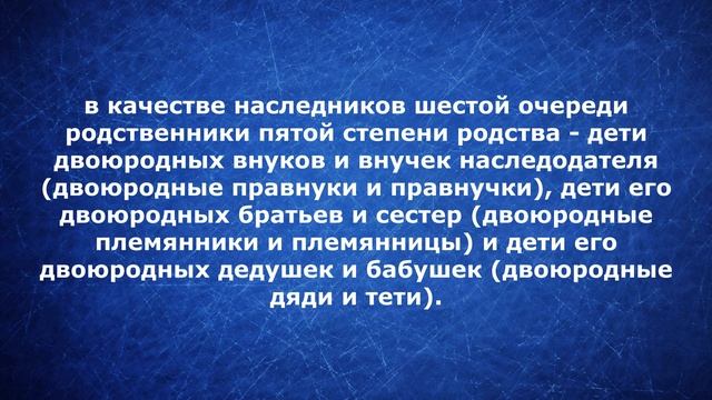 Как оформить наследство - пошаговая инструкция - Адвокат по наследству