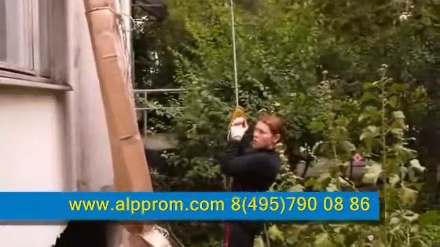 промышленный альпинизм ищу работу