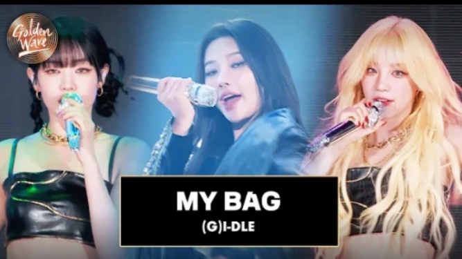 [Golden Wave] (G)I-DLE "MY BAG" | JTBC 240504