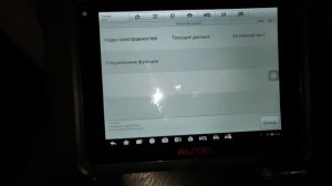 Toyota Camru 2AZ -FE случай, когда чистка ДМРВ не помогла.