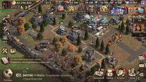 doomsday: last survivors: Главный командир. Апгрейд снаряжения.