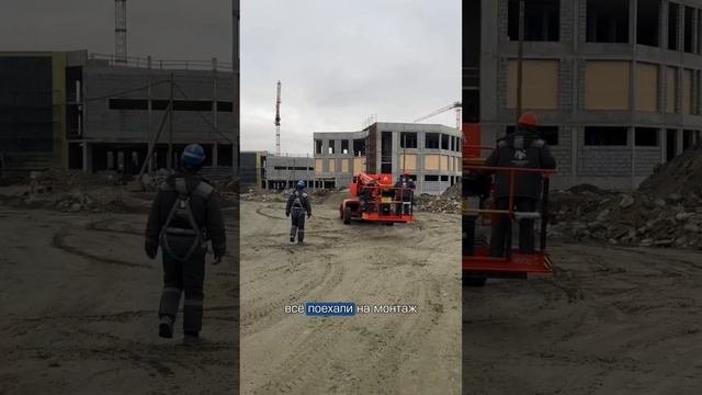 Монтируем витражи для Кампуса УрФУ при помощи подъемника👍🏻