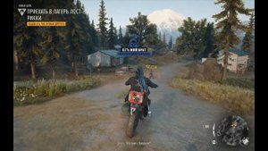 Days Gone Забрать Антибиотики Босс Громила #30