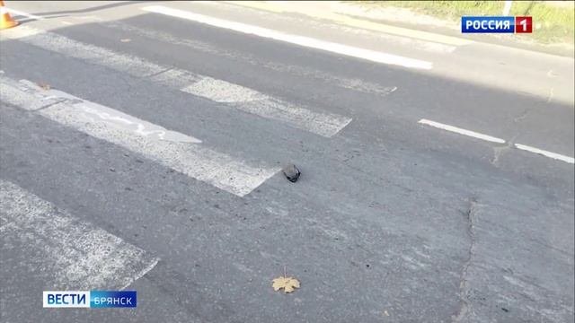 ГТРК Брянск. ДТП с участием ребенка