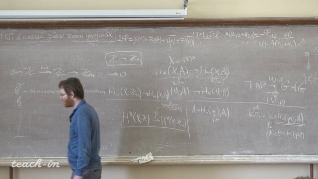 Гугнин Д.В. - Теория гомологий. Семинары - 14. Когомологии и гомологии с коэффициентами