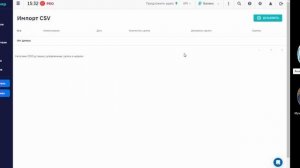Способы добавления сделок в CRM