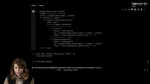 Студеникина К.А. -Нейронные сети в компьютерной лингвистике - 6.Методы векторного представления слов
