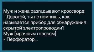 Анекдоты: Как муж с женой блондинкой выехали на природу...

#Развлекательно
#Юмор
#Анекдоты