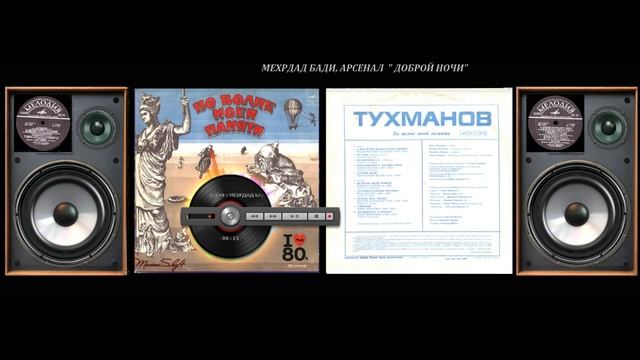 Подлая афера сэра давида